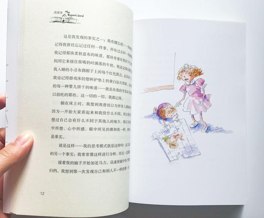 哪种男人是你的坚强后盾