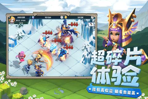 攀登高楼