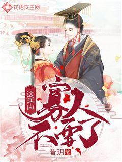 极地大逃亡