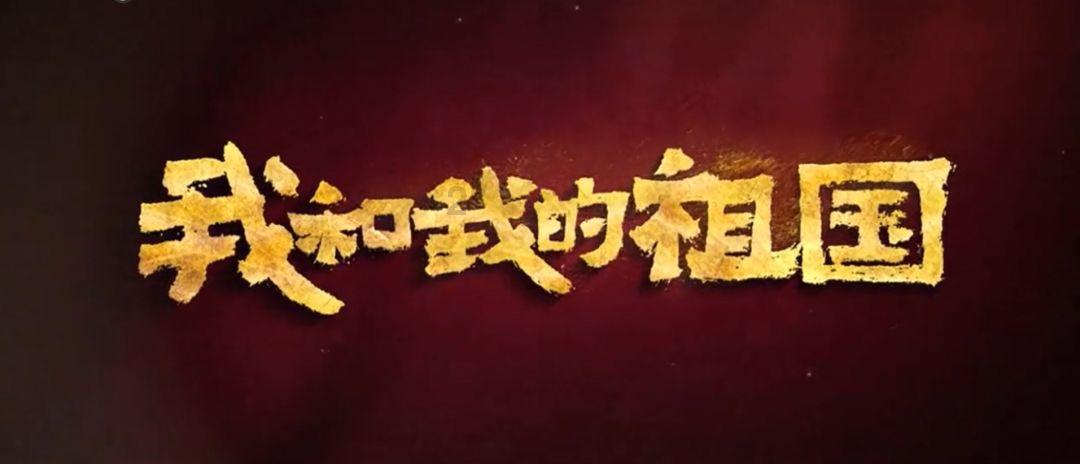 热带假日