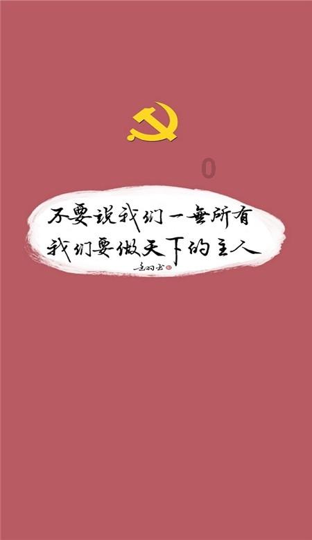 绿钻石进宝箱