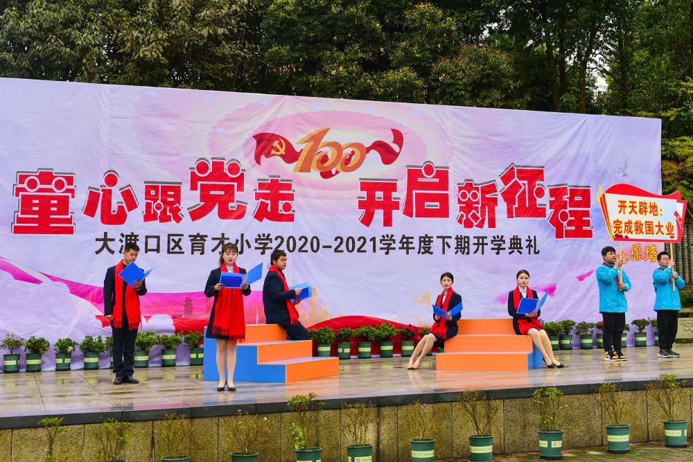 救援白虎