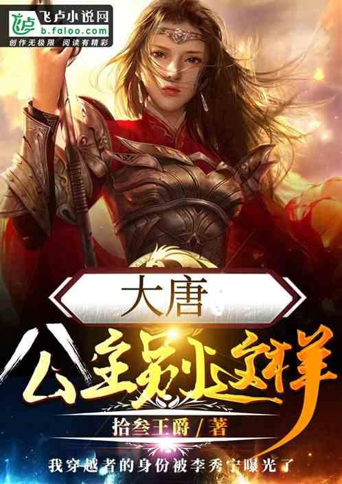 魅力男孩救援