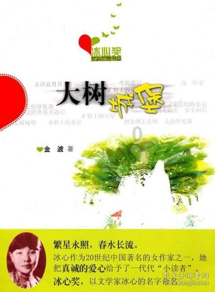 弹珠泡泡龙